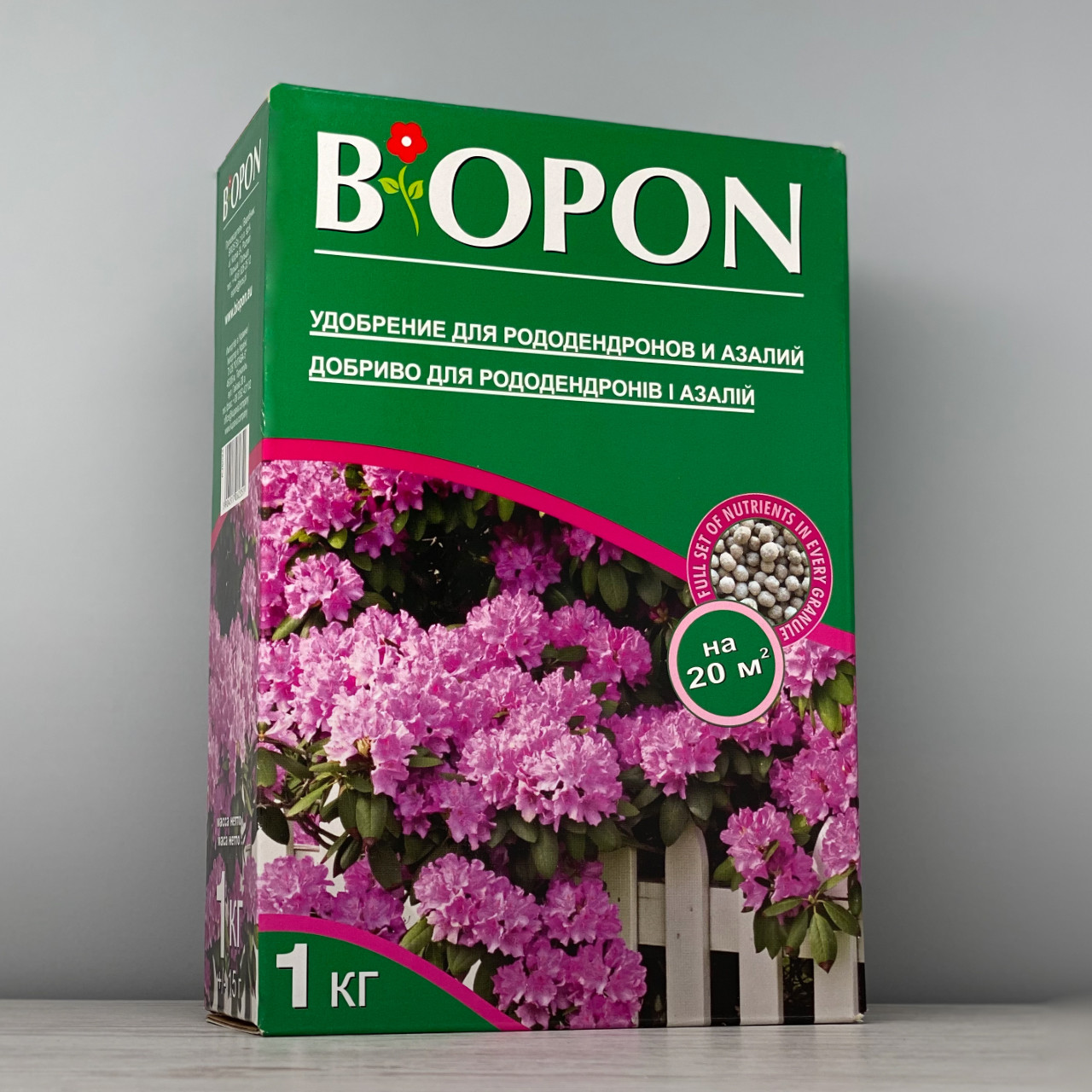 Добриво Biopon для рододендронів і азалій гранули 1 кг