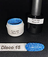 Гель-лак на разлив светоотражающий 5г Disco 15 голубой (баночка)