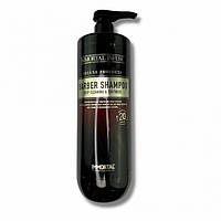 Шампунь універсальний "Barber" Immortal 1000ml (INF-87)