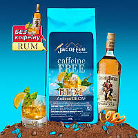 Кава мелена Jacoffee Arabica без кофеїну зі смаком Ром, 225 г