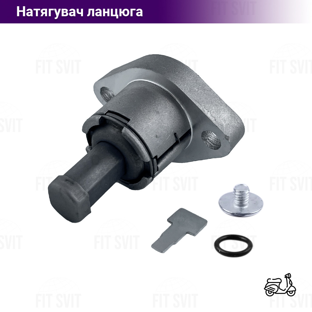 Натягувач ланцюга ГРМ на скутер 4Т Yaben GY6 125-150 cc, фото 1
