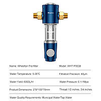 Фильтр механический промывной Wheelton WHT-P0038 Синий