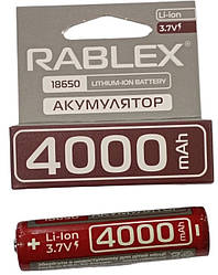 Акумулятор Rablex 18650 Li-ion 4000 mAh із ЗАХИСТОМ Li-ION 3.7v