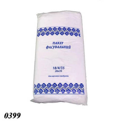 Пакети фасувальні Вишиванка синя 18х35 см