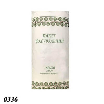 Пакети фасувальні Вишиванка зелена 14х26 см
