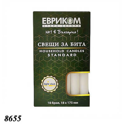 Свічка побутова Болгарія 18 см (18шт)