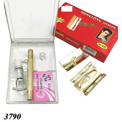 Станок багаторазовий в футлярі HL-826