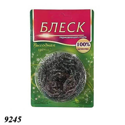 Скребок металевий БЛЕСК (5шт)