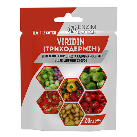 Біофунгіцид Триходермін БТ (20 гр), Ензим Агро, фото 1