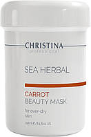 Christina Sea Herbal Beauty Mask Морковная питательная маска для сухой,раздраженной,чувствительной кожи 250мл