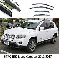 Вітровики Jeep Compass 2012-2017 П/К скотч "FLY" "Нержавіюча сталь 3D" BJPZN1223-W/S (8-9)