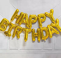 Кульки Happy Birthday