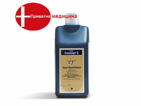 Окрашенное дезинфекционное средство для кожи Кутасепт Г (Cutasept® G) 1л.