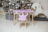 Дитячий столик хмарка та стільчик коронка фіолетовий. Столик для ігор, занять, їжі, фото 7