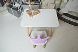 Дитячий білий прямокутний стіл і стільчик фіолетова корона. Столик для ігор, уроків, їжі. Білий столик, фото 6