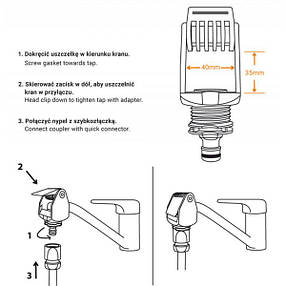 Адаптер універсальний на кран 40 мм, BLACK 
LINE, ECO-4124, фото 3