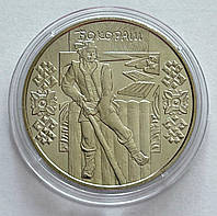 Украина 5 гривен 2009, Бокораш