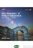 Книга Astronomy Photographer of the Year: Collection 2 (твердый) (Eng.) (HarperCollins Publishers)