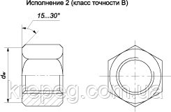 ГОСТ 11532-93 - фото 2 - id-p330964590