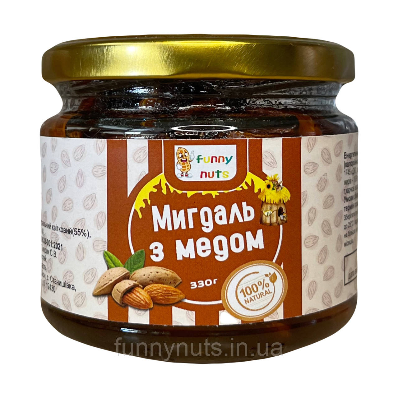 Мигдаль з медом у скляній банці 330г.