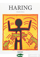 Книга Haring (твердый) (Eng.) (TASCHEN)