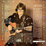 Вінілова платівка ЮРИЙ ЛОЗА Что сказано, то сказано (1988) Vinyl (LP Record), фото 3