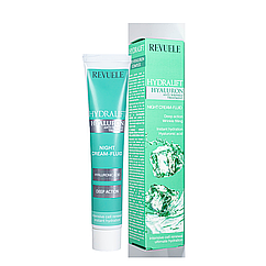 Крем флюїд для обличчя нічний Revuele Hydralift Hyaluron Night Cream Fluid 50 мл