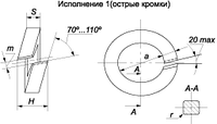 ГОСТ 19115-91