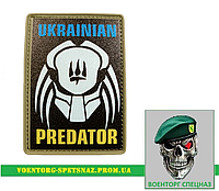 Шеврон патч ПВХ "Патриотический хищник" (morale patch) сделаем любой шеврон!