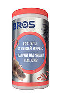 Родентицид Bros гранули від мишей та пацюків 250 г Оригінал Польща (муміфікуючий)