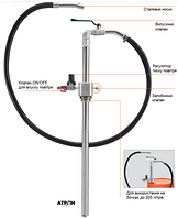 Пневматический бочковой насос для масла, топлива и керосина
