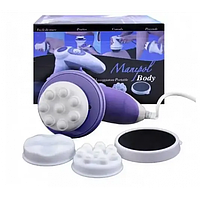 Антицеллюлитный ручной массажер для всего тела Body Manipol JS113, фиолетовый