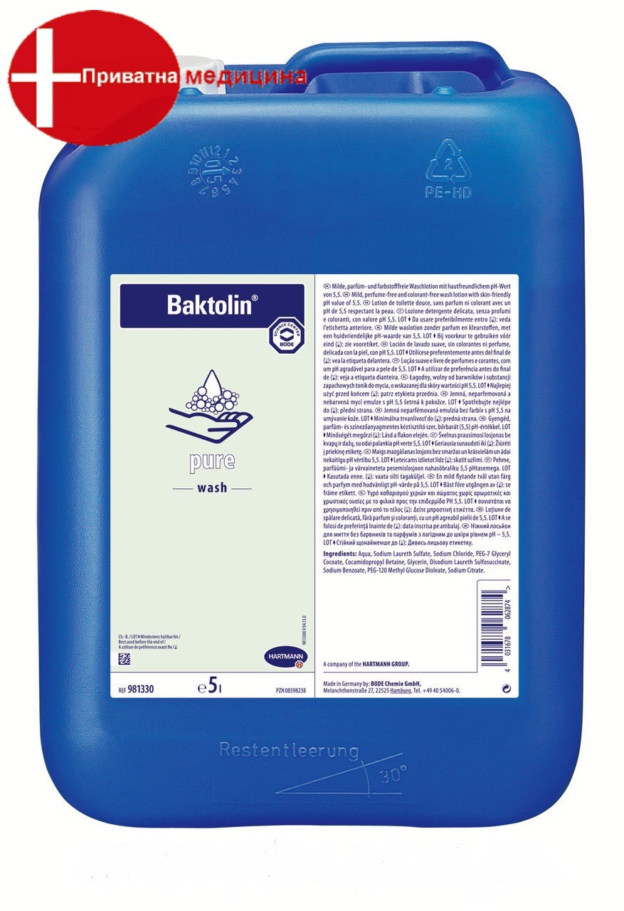 Бактолин® пур (Baktolin® pure) 5л.