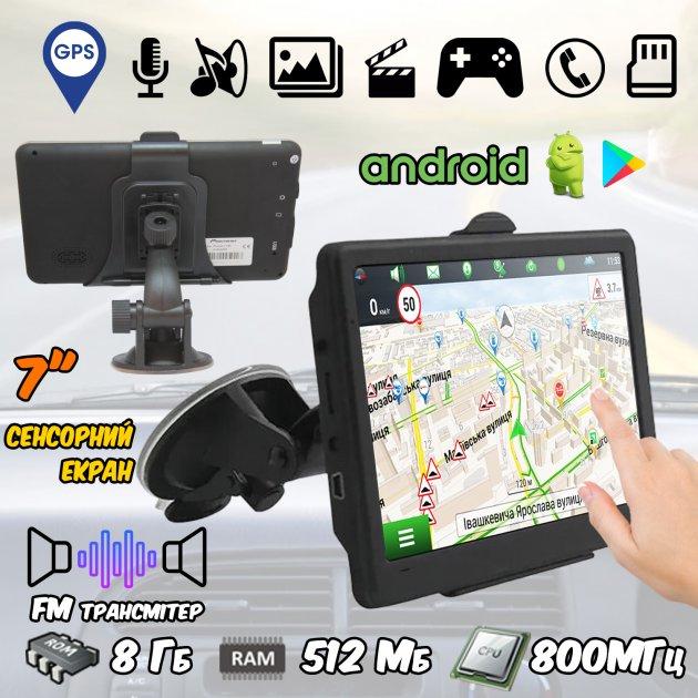 Автомобильный GPS навигатор Tenex Android A721 512mb 8gb с сенсорным экраном 7", FM трансмиттером, - фото 1 - id-p1904881309