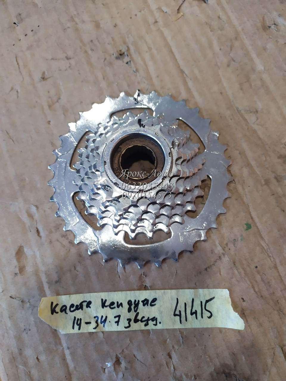 Касета Kangyue 14-34 7-зірочок 000041415, фото 1