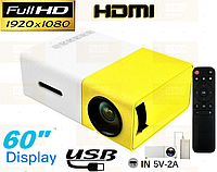 Проєктор домашній міні портативний мультимедійний Full HD Led Projector YG300 працює від Power bank і від