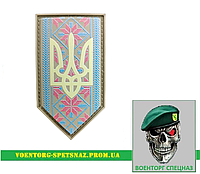 Шеврон патч ПВХ "Тризуб с орнаментом" (morale patch) сделаем любой шеврон!