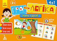 Детская игра-логика давайте играть! на укр языке