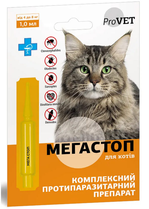 ProVet Мега Стоп краплі для кішок від 4 до 8 кг (1 піпетка) - купити за ...