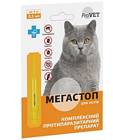 ProVet Мега Стоп краплі для кішок до 4 кг (1 піпетка)