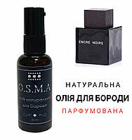 Масло для бороды парфумированное Encre Noire