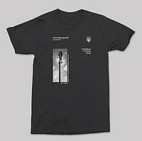 Футболка черная патриотическая унисекс "Кропивницький - маленький Париж" / футболка с популярным принтом