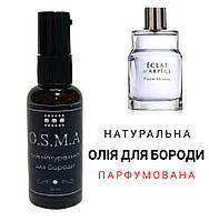 Масло для бороды парфумированное Eclat pour homme