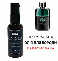 Олія (масло) для бороди парфумована
