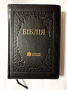 Укр. Біблія Сучасний переклад Турконяк середнього формату (чорна з тисненням, шкіра, блискавка, золото, індекси, 15х22)