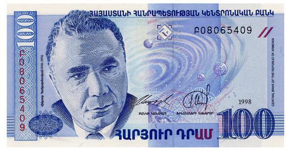 АРМЕНІЯ — ARMENIA 100 DRAM 1998 Unc No819, фото 1