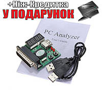 POST карта USB, LPT