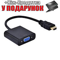 HDMI конвертер VGA без звука