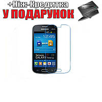 Защитная пленка Galaxy Star Pro S7260 S7262 - 49штук