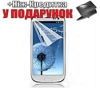 Защитная пленка Samsung Galaxy S3 I9300 - 10штук